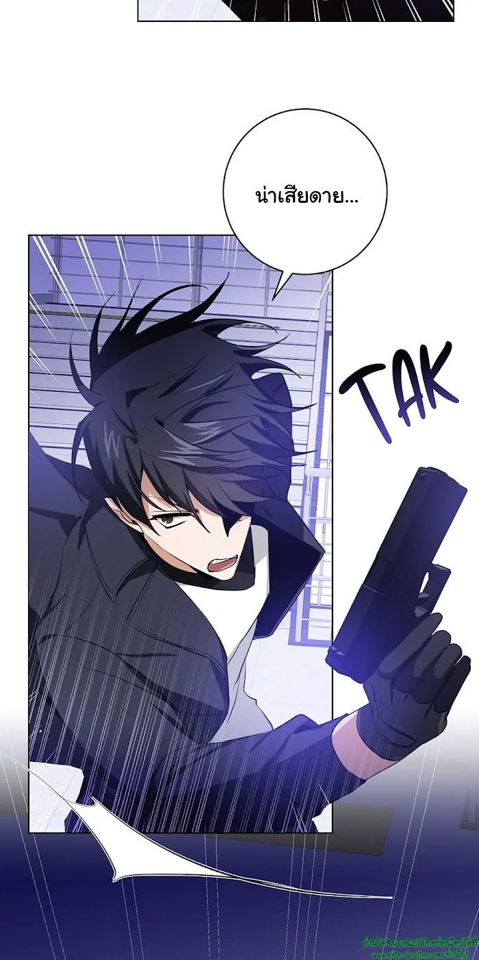 D AZE EP 10